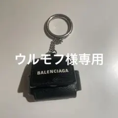 BALENCIAGA(バレンシアガ)AirPodsProケース