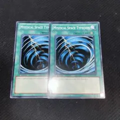 遊戯王 英語版 サイクロン SDMA 1st 2枚