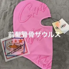 corteiz バラクラバ corteiz バラクラバ レッド 新品 スキーマスク 目出し帽 ドリル