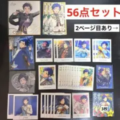 あんスタ 伏見 弓弦 まとめ売り 56点セット