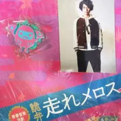 2025年最新】武田航平 サインの人気アイテム - メルカリ