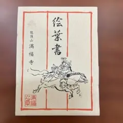 Item thumbnail for item 735bcdd4-edc3-4a3f-883d-2e7cd0690fd7