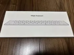 【新品/未開封品】Apple Magic Keyboard (JIS)
