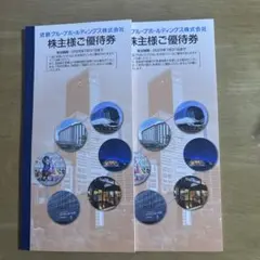 近鉄グループHD 株主優待券 近鉄の株主優待が届く、多種多様の充実さ