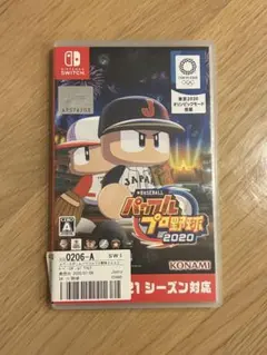 パワフルプロ野球2020