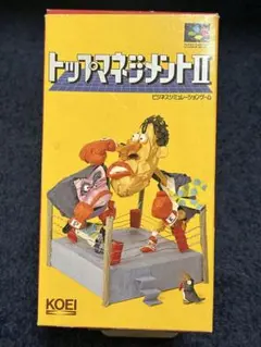 【レア・動作確認済・箱説明書付】トップマネジメントII (KOEI)