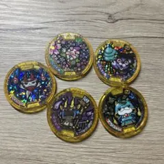 あ*か様 妖怪ウォッチ 5枚セット レジェンドメダル