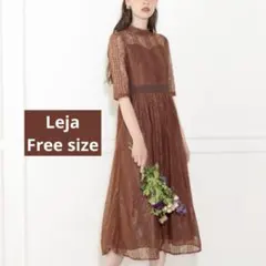 Leja刺繍レース切り替えハイウエストワンピースドレス結婚式 パーティードレスのサムネイル