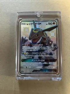 2025年最新】レックウザgx ssrの人気アイテム - メルカリ