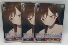 Item thumbnail for item 857ce34e-1b45-43a8-93f8-382fa7be972e