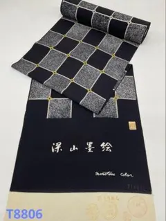 小紋 寿光織 紋意匠 立涌文様 正絹 反物 T8305 - メルカリ