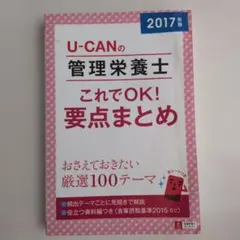 Item thumbnail for item f1a6d920-83a0-4470-a927-4f2928b04ce4