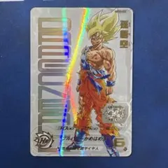 ドラゴンボールヒーローズ　UGM4-067 孫悟空、BM3−SEC2 孫悟空 BANDAI スーパードラゴンボールヒーローズ 【当選書つき】UGM4