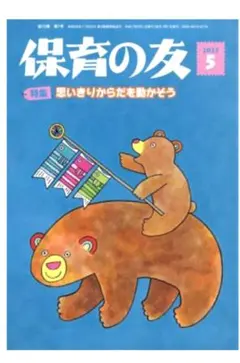 Item thumbnail for item 37f1c57e-e575-4b97-902f-9433e197c69c