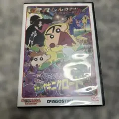 怪獣酒場 カンパーイ! - メルカリ