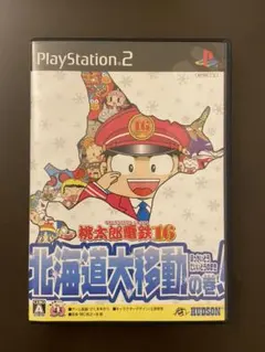 PS2 桃太郎電鉄16 北海道大移動の巻! 桃鉄