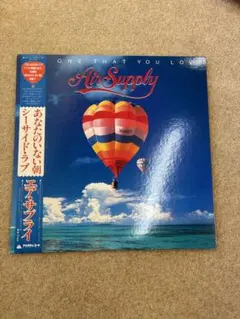 エア・サプライ/シーサイド・ラブ レコード LP 帯付