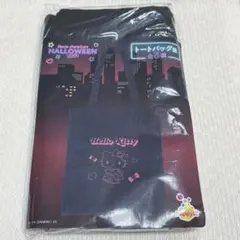 ハッピーくじ サンリオキャラクターズ ハロウィン 2024 トートバッグ キティ