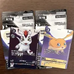 デジモンカード パタモン ゴマモン プロモーション タイムストレンジャー ナムコ