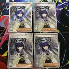 ポケモンカード ムク SR メガシャンデラex SAR - メルカリ