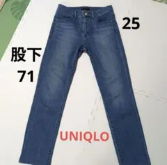 ユニクロ　ハイライズ　スキニーアンクルジーンズ　25（63.5cm）ブルー