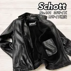 2026年最新】schott 141の人気アイテム - メルカリ