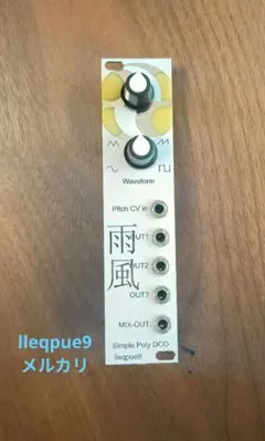 Chord Sequencer 鷹風 モジュラーシンセサイザー lleqpue9 - メルカリ
