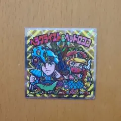 ビックリマン　へラクライスト＆ヘッドロココ