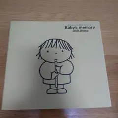 Dick Bruna Baby's memory メモリーブック