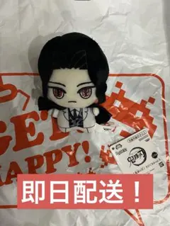 アニメ　鬼滅の刃　 ちびぐるみvol.5　無惨