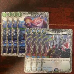 怪盗妖精カサブランカ/天災デドダム　4枚セット