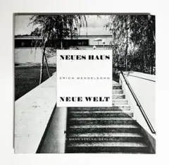 レア☆新同☆NEUES HAUS NEUE WELT ☆エーリヒ・メンデルゾーン エーリヒ・メンデルゾーン - Wikipedia