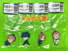 呪術廻戦　でふぉラバ！　虎杖悠仁／伏黒恵／釘崎野薔薇／両面宿儺