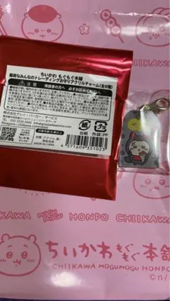 ちいかわ もぐもぐ本舗 お守りアクリルチャーム ラッコ