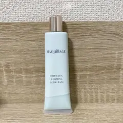 MAQuillAGE ドラマティックフォルミンググロウベース