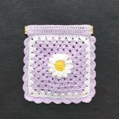 バネ口ポーチ グラニースクエア 花モチーフ かぎ針編み パープル☆10