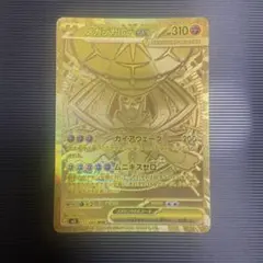 メガジガルデex MUR 117/080 MEGA 拡張パック ムニキスゼロ Amazon.co.jp: ポケモンカードゲームMEGA M3 拡張パック ムニキスゼロ