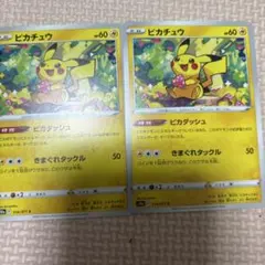 ピカチュウ トレーディングカード 60HP