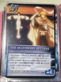 BLEACH THE DEATHBERRY RETURNS カード BLEACH THE DEATHBERRY RETURNS トレーディングカード - メルカリ