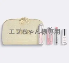 エブちゃん様専用　新品未使用　Dior ディオール　クリスマスコフレ 2024