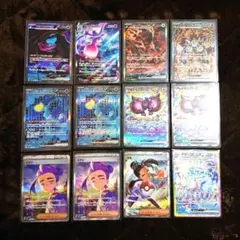 SARまとめ売り 2025年最新】ポケカsarまとめ売りの人気アイテム - メルカリ
