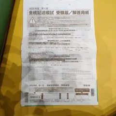 サボテン氏専用 モンブラン限定万年筆フランツ・カフカ内箱・外箱