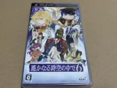 2026年最新】遙かなる時空の中で6 遙か6 Switchの人気アイテム - メルカリ
