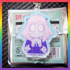 スパイファミリー つながる！アクリルチャーム　SPY FAMILY　アーニャ