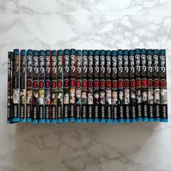 鬼滅の刃全巻セット 1-23　＋公式ファンブック、キャラクターズブック