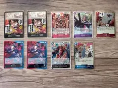 【ワンピース カードゲーム9枚セット】