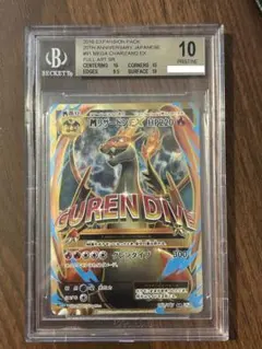 2026年最新】リザードンex psa10 20thの人気アイテム - メルカリ