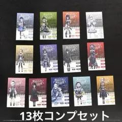 新品 まのさば マルイ 特典 キャラカード コンプセット