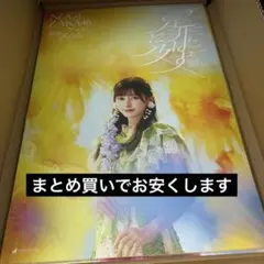 小吉様 リクエスト 3点 まとめ商品 - メルカリ