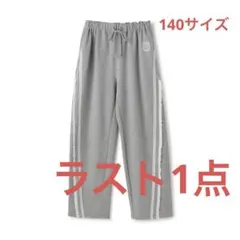 メゾピアノ新品新作タグ付きスウェットバレルレッグパンツ140